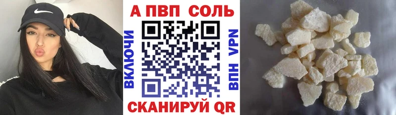 Купить Ладушкин АМФЕТАМИН Кокаин A-PVP Мефедрон Конопля