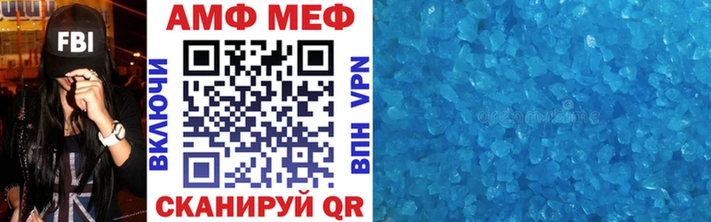 Amphetamine 97%  Ладушкин 