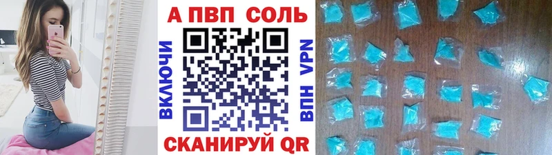 как найти закладки  Ладушкин  Alpha PVP СК КРИС 