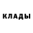 КЕТАМИН VHQ KarryGold