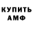 Amphetamine VHQ Sad Elorka