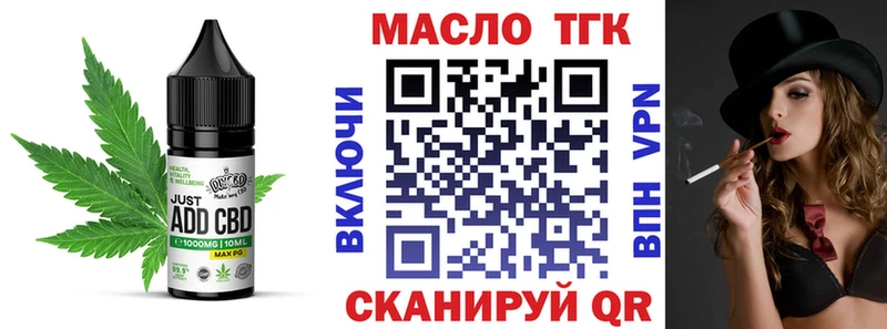 Печенье с ТГК марихуана  Ладушкин 