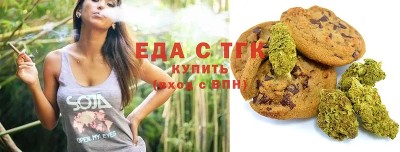 Cannafood марихуана  blacksprut ссылка  Ладушкин  купить  сайты 