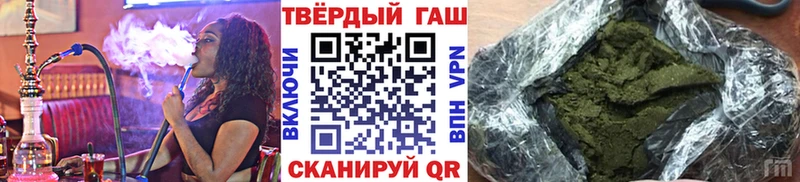 Гашиш Изолятор  сколько стоит  ссылка на мегу зеркало  Ладушкин 