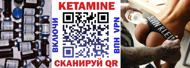 КЕТАМИН ketamine  продажа наркотиков  Ладушкин 