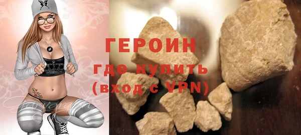 гидра Осинники