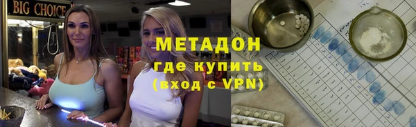 гидра Осинники