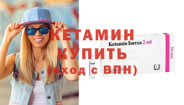 гидра Осинники