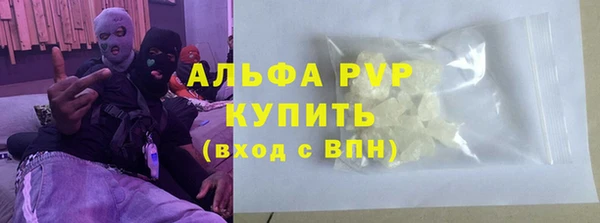 гидра Осинники