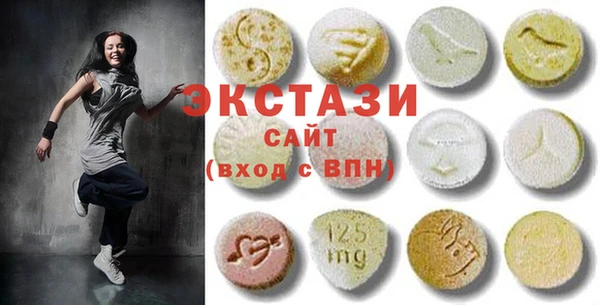 гидропоника Яровое