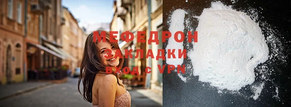 mdpv Нягань