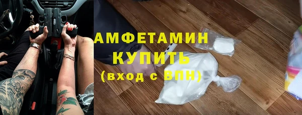 а пвп мука Нязепетровск