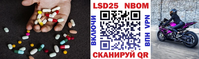 даркнет сайт Ладушкин ЛСД экстази ecstasy