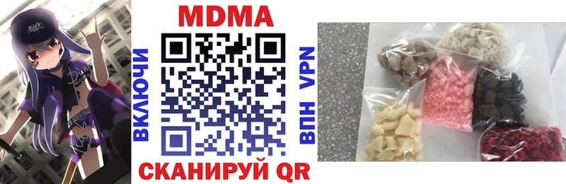 купить закладку  Ладушкин  МДМА кристаллы 