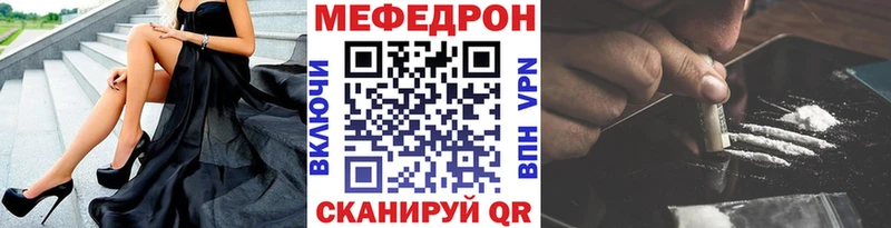 мега вход  Ладушкин  МЯУ-МЯУ VHQ 