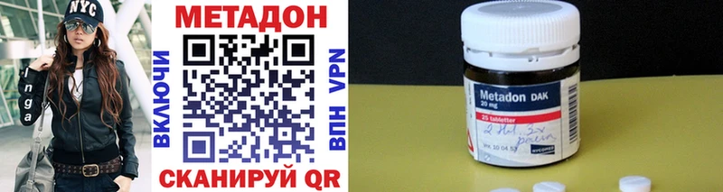 МЕТАДОН мёд  MEGA зеркало  Ладушкин 