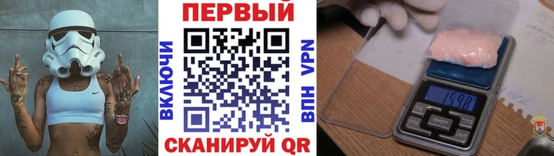 где продают наркотики  Ладушкин  МЕТАМФЕТАМИН винт 