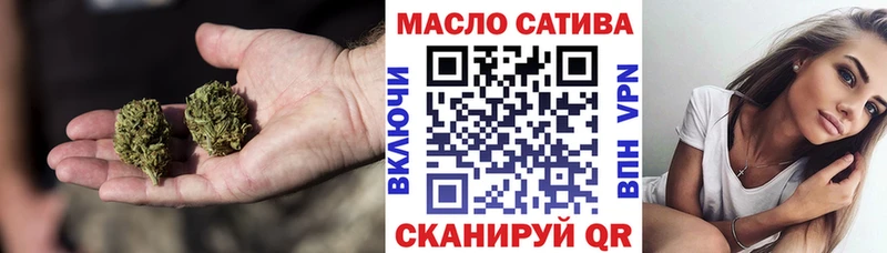 магазин  наркотиков  Ладушкин  ТГК вейп 